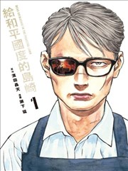 河马剧场时空猎人海报