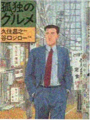河马剧场未知来电剧照